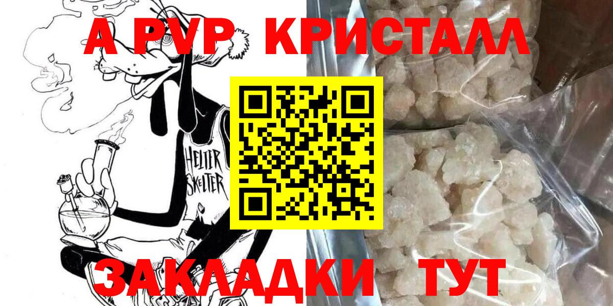 A-PVP СК Усть-Илимск