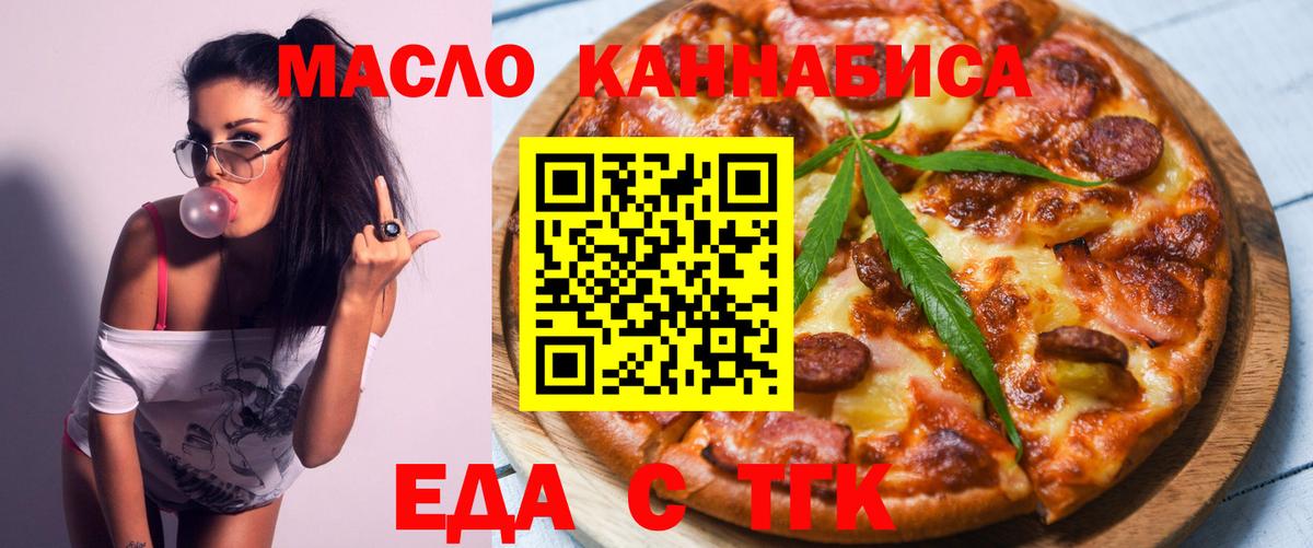 COCAIN  LSD-25  Конопля  Alpha-PVP СОЛЬ кристаллы  Усть-Илимск  Вход с VPN  ГАШ  МЕФ кристаллы 