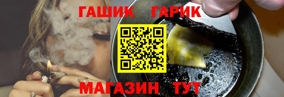 ГАШ AMNESIA HAZE  закладки  Усть-Илимск  Вход с VPN  ГАШИШ Premium 