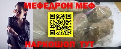 мет Ликино-Дулёво
