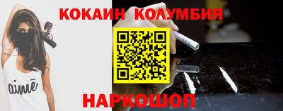 COCAINE Кумертау