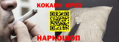 мет Ликино-Дулёво