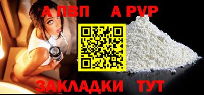 гашишное масло Лесосибирск