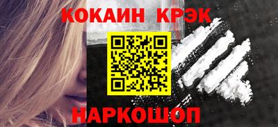 хмурый Ливны