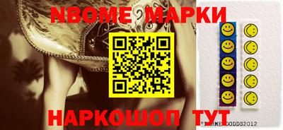 мет Ликино-Дулёво