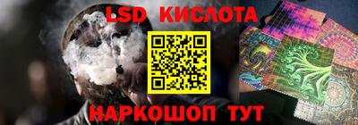 кристаллы Кунгур