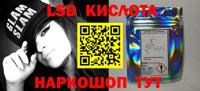 гашишное масло Лесосибирск