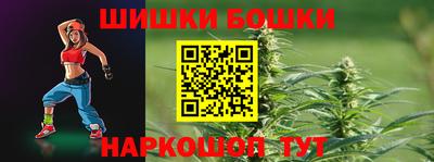 COCAINE Кумертау