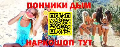 гашишное масло Лесосибирск