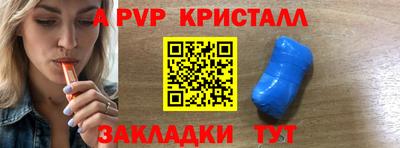 COCAINE Кумертау