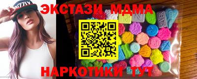 кристаллы Кунгур