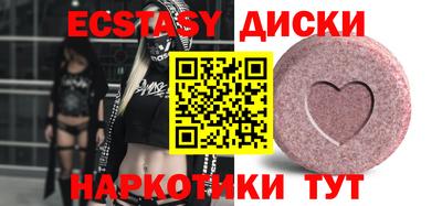 кристаллы Кунгур