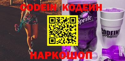 COCAINE Кумертау