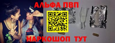 кристаллы Кунгур