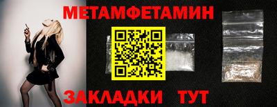 кристаллы Кунгур