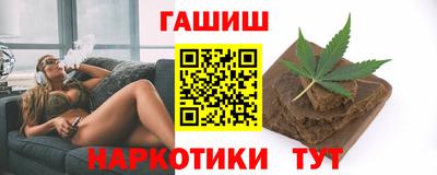 гашишное масло Лесосибирск