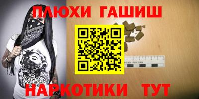 мет Ликино-Дулёво