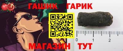 гашишное масло Лесосибирск