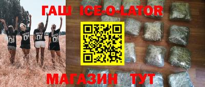 кристаллы Кунгур