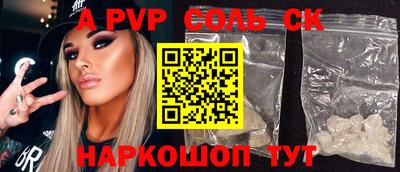 кристаллы Кунгур