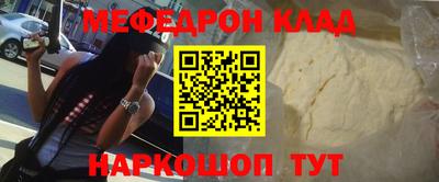 гашишное масло Лесосибирск