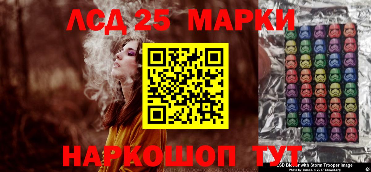 Усть-Илимск  Лсд 25 экстази кислота  Вход с VPN  LSD-25 экстази кислота 
