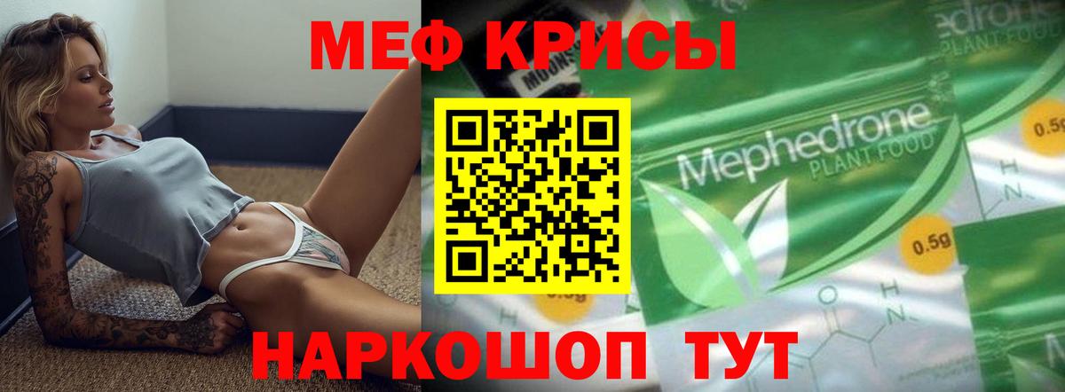 Alpha-PVP Усть-Илимск