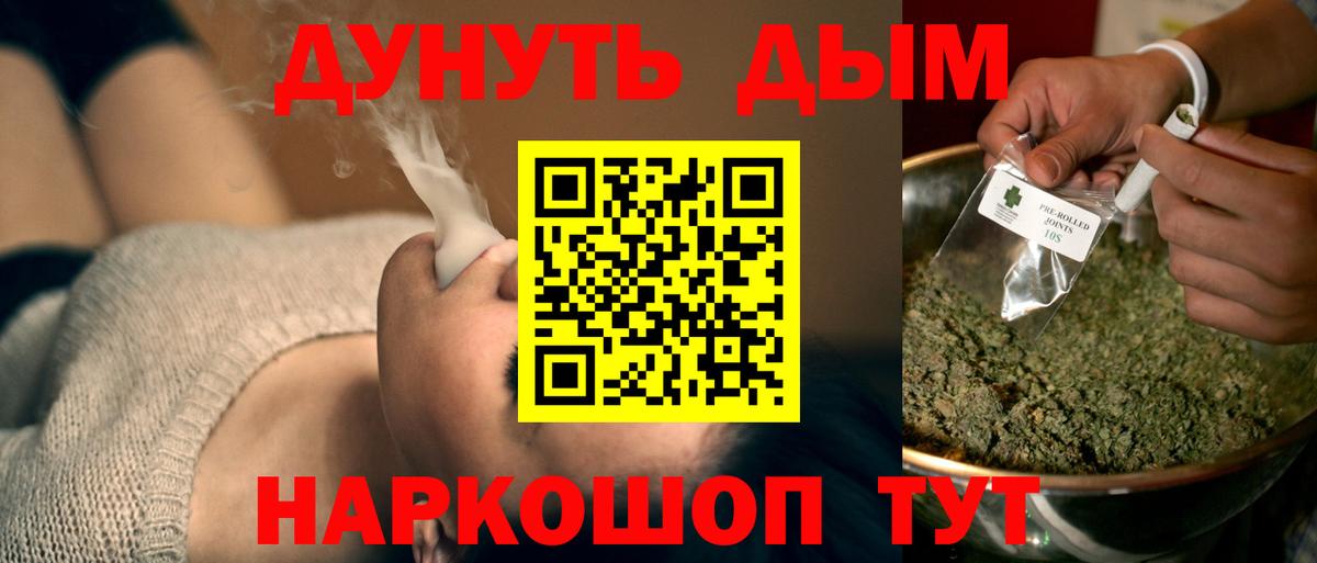 Марихуана ГИДРОПОН  Вход с VPN  Бошки марихуана конопля  Усть-Илимск  МАРИХУАНА AK-47  МАРИХУАНА VHQ 